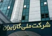 نصب پایلوت و آزمایش موفقیت آمیز شعله یاب در محفظه توربین های زاریا

