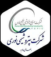 انتشار اوراق اختیار فروش تبعی سهام شرکت پتروشیمی نوری