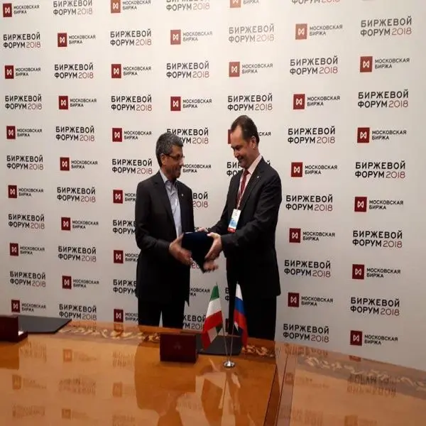 شرکت های سپرده گذاری مرکزی ایران و روسیه در راستای اتصال بازار سرمایه دو کشور تفاهمنامه همکاری امضا کردند