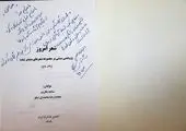 حضور شهردار منطقه یک در مراسم چهل و دومین سالگرد پیروزی انقلاب اسلامی