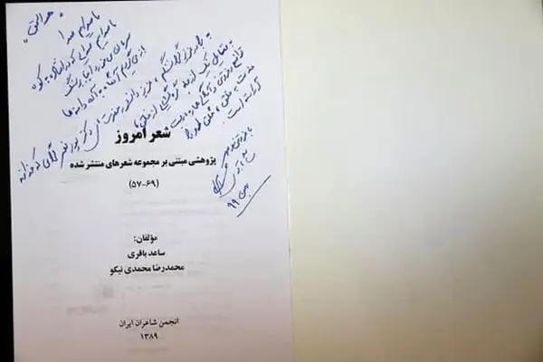 شهردار منطقه 16 میزبان هنرمندان و فعالان حوزه فرهنگی