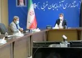  «دختران حوا» به آی‌فیلم می‌آیند
