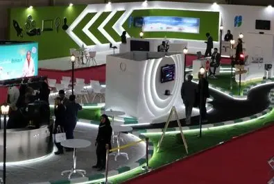 یازدهمین نمایشگاه بین المللی بورس، بانک و بیمه 