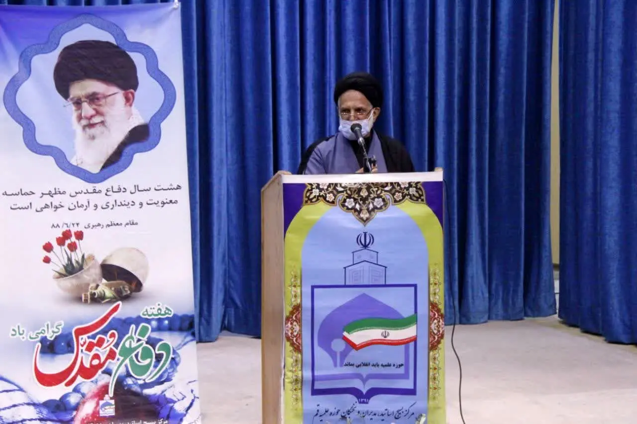 همایش تجلیل اساتید بسیجی و ایثارگر حوزه علمیه قم

