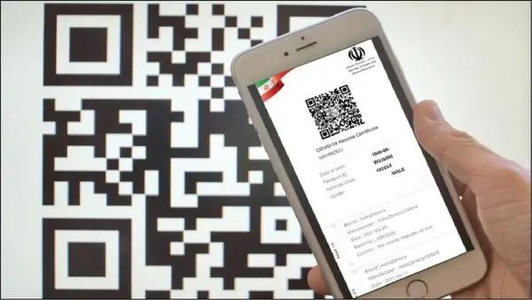 رفع اختلال سامانه کارت دیجیتال واکسن کرونا
