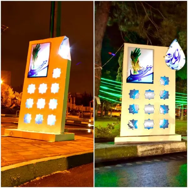  المان ولایت  در منطقه 2 نصب شد 

