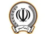 پرداخت بیش از 200 هزار میلیارد تومان تسهیلات توسط بانک سپه در سال 1401