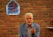 ضرورت رفع نگرانی‌ مردم اصفهان درباره مسئله آب از سوی مسوولان

