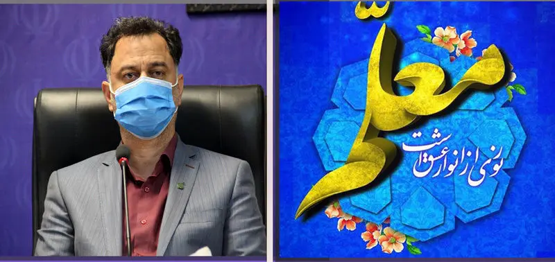 مدیر کل آموزش و پرورش استان قم از معلمین تقدیر کرد

