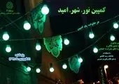 اجرای طرح نگهداشت شهر با محوریت پنج شنبه پاک در قلب پایتخت

