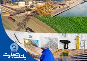 امکان جدید برای نظارت و جلوگیری از بروز فساد