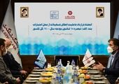 قرارداد عاملیت اعطای تسهیلات از محل تبصره 18 بین بانک پارسیان و وزارت میراث فرهنگی امضا شد