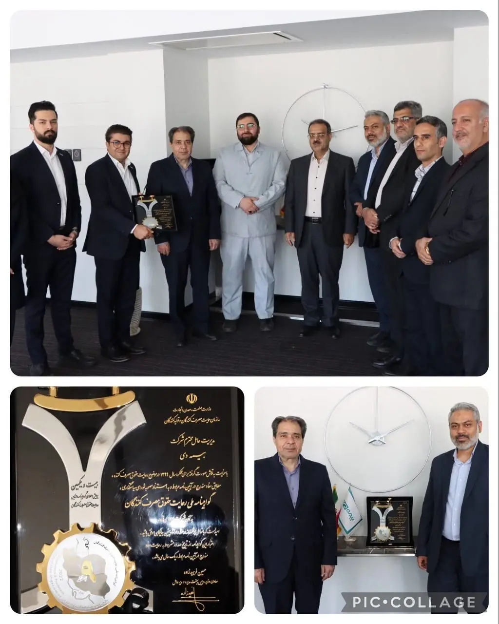 بیمه دی، گواهینامه‌ی ملی رعایت حقوق مصرف‌کنندگان را دریافت کرد

