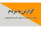 آموزش و پژوهش نیاز جامعه متمدن است