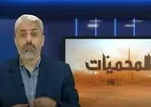  وعده های توخالی ولیعهد سعودی
