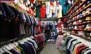 ازسرگیری واردات پوشاک از مناطق آزاد