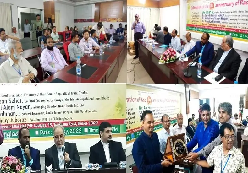 گردهمایی با شکوه هواداران رادیو بنگلا