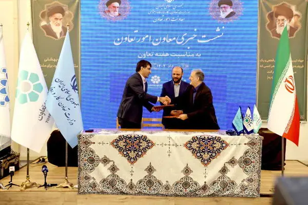 انعقاد تفاهم نامه صدور ضمانت نامه الکترونیک بین بانک توسعه تعاون و صندوق ضمانت سرمایه گذاری تعاون

