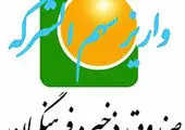 حقوق همه بازنشستگان تا قبل از نوروز باید پرداخت شود

