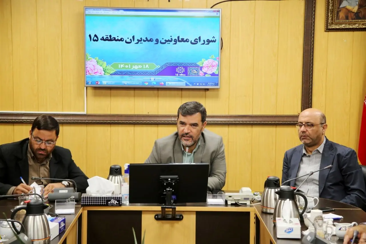 تحول در چهره منطقه 15 با اجرای طرح خدمت 