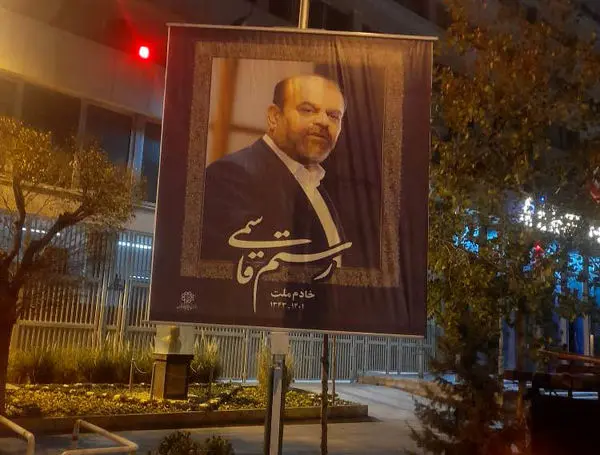 اکران طرح های سوگواری همزمان با درگذشت رستم قاسمی