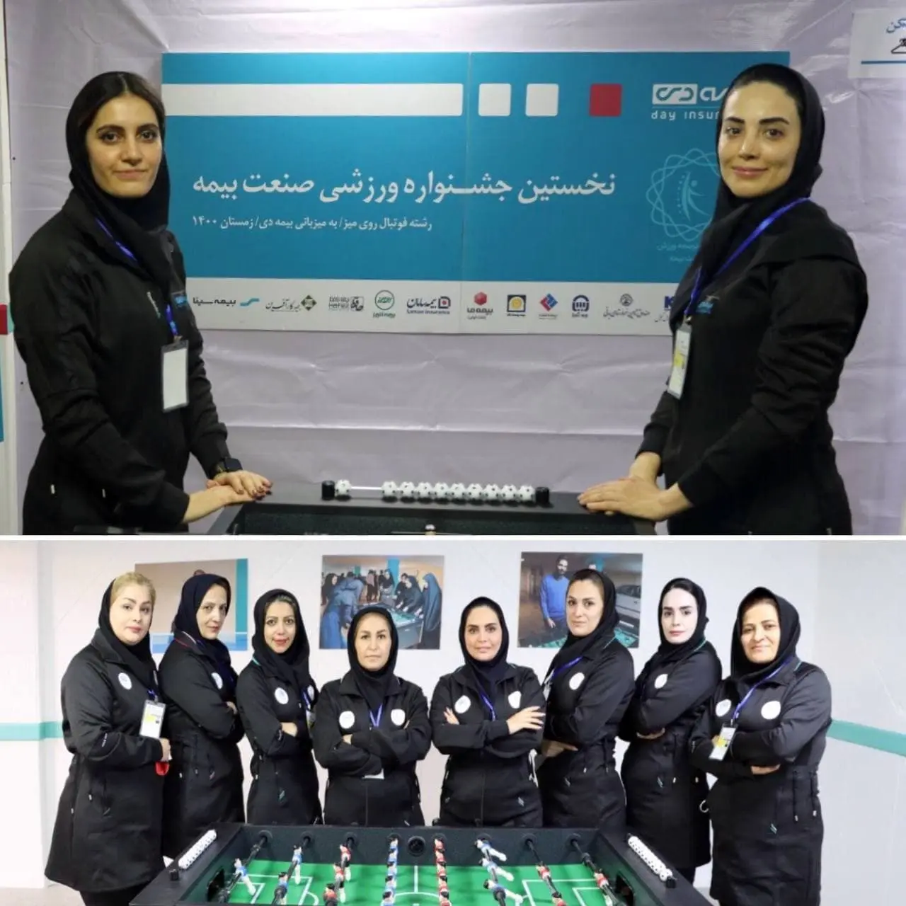 قهرمانی تیم فوتبال روی میز بانوان بیمه دی  
