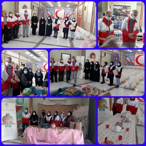 بیش از یکهزار بسته یلدانه به همت هلال احمر اصفهان بین نیازمندان توزیع شد