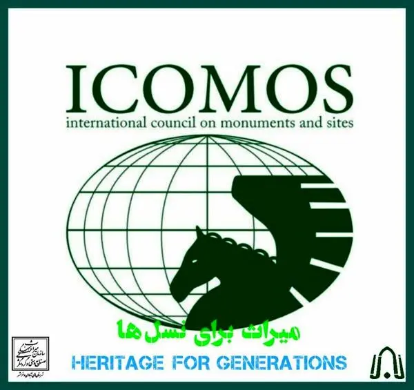 فراخوانی برای باقی ماندن "میراثِ نسلها" در خرمشهر و آبادان