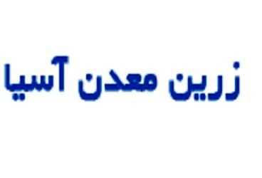خبر خوش "فزرین" برای سهامدارانش

