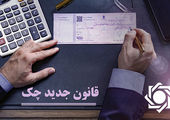 تکلیف جدید بانک مرکزی برای بانک‌های غیردولتی