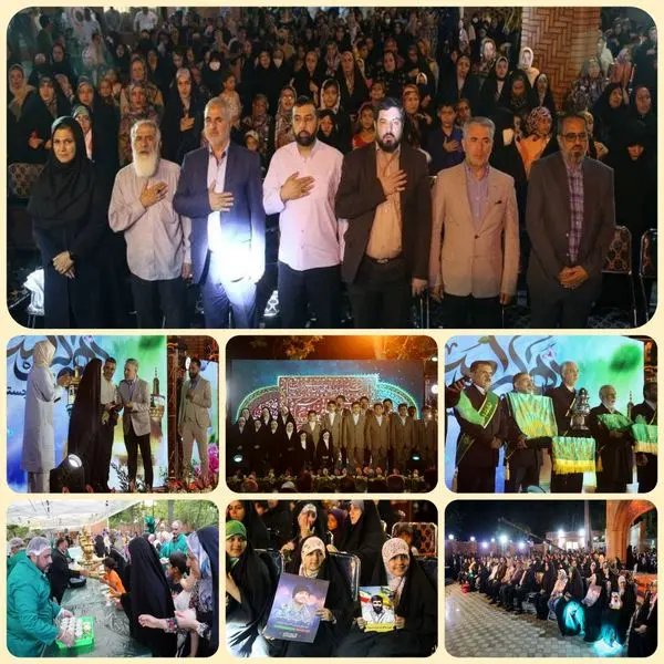 آغاز روایت قرار عاشقی پایتخت از باب الرضای تهران