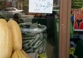 دلار 10 هزار تومنی در صرافی‌ها!+عکس