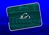 بطحایی خبر داد: امکانات لازم برای تحول در آموزش و پرورش