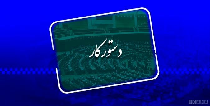 مجلس فرهنگیان و معلمان را قرنطینه می کند
