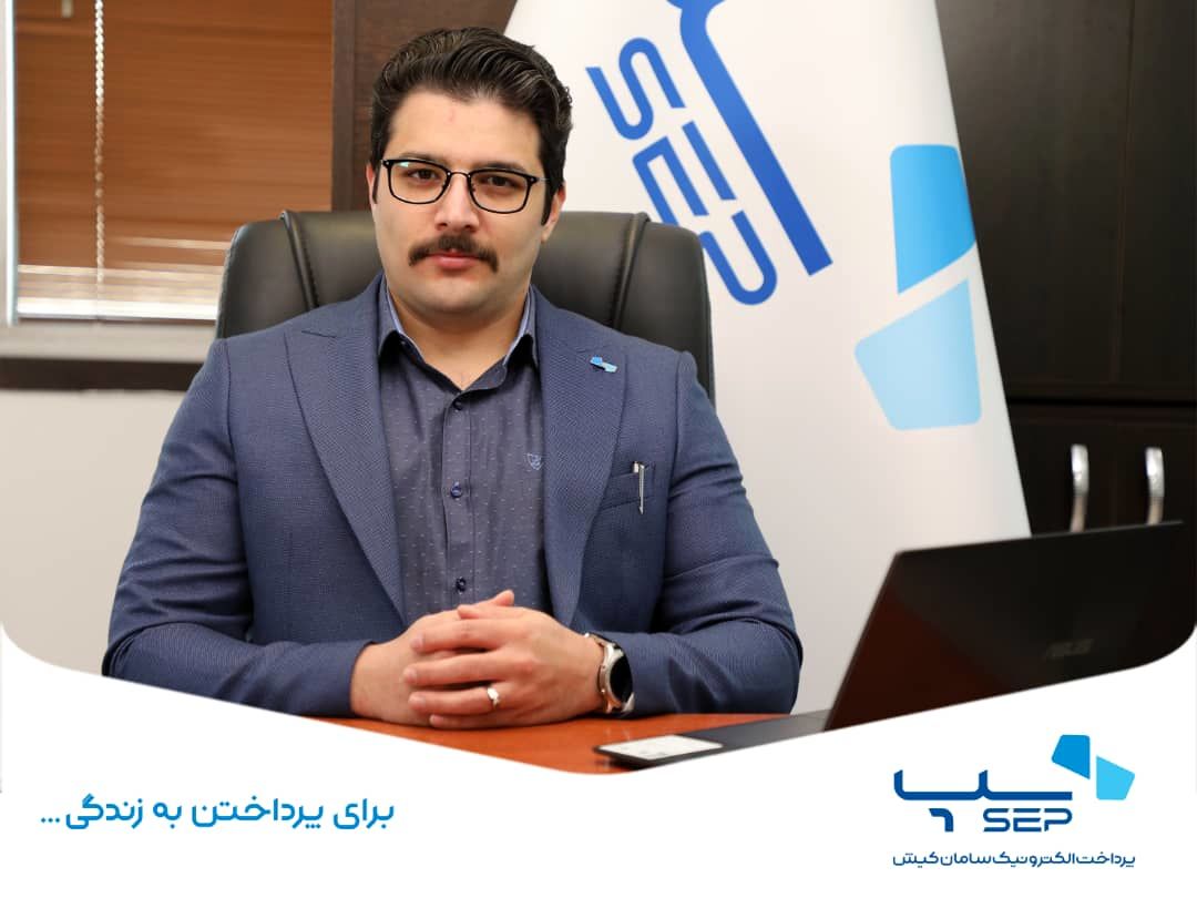 دریافت گواهینامه ISO/IEC20000توسط سپ

