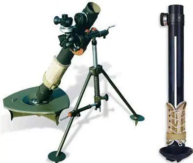 خمپاره انداز کماندویی فاتح +عکس