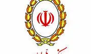 رشد دو برابری پرداخت تسهیلات فرزندآوری در بانک ملی ایران

