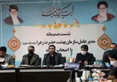  افزایش خدمات‌رسانی در واحد تطهیر بهشت زهرا(س) تا ساعت۱۹ 

