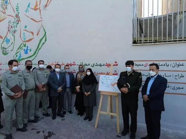 پاسداشت شهدای محیط بان با رونمایی از دیوارنگار منطقه 16