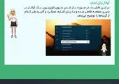 فناوری Peltier Cooling سامسونگ جایزه R&D 100 سال 2025 را دریافت کرد