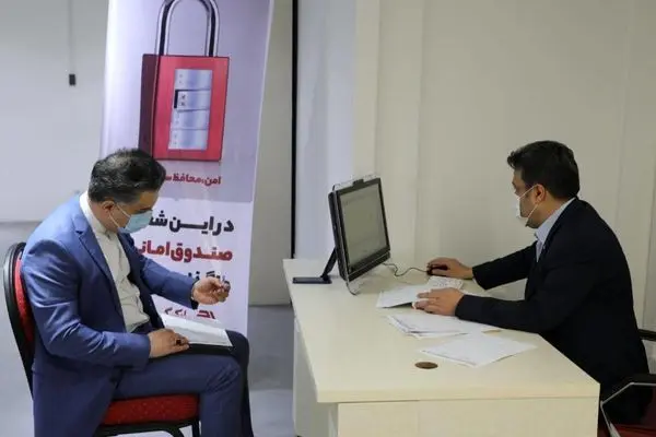 4 هزار و 340 صندوق امانات به مجموع صندوقهای امانات بانک گردشگری افزوده شد