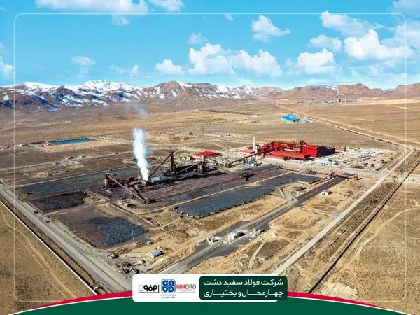 دستیابی به رکورد تاریخی تولید ماهیانه آهن اسفنجی درشرکت فولاد سفیددشت چهارمحال و بختیاری