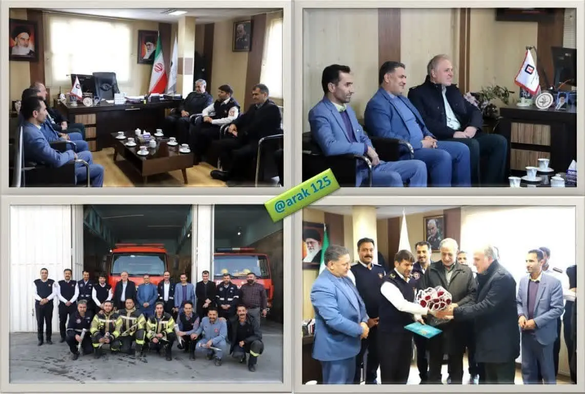 حضور معاون هماهنگی امور عمرانی استانداری مرکزی و مدیرکل دفتر امور شهری شوراها به اتفاق شهردار اراک در ستاد فرماندهی سازمان آتش نشانی به مناسبت سالگرد حادثه پلاسکو

