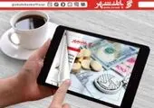 نسخه وب همراه بانک پارسیان راه اندازی شد