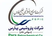 ارزش استایرن منومر "پارس" ۱۳۱ میلیارد تومان ثبت شد