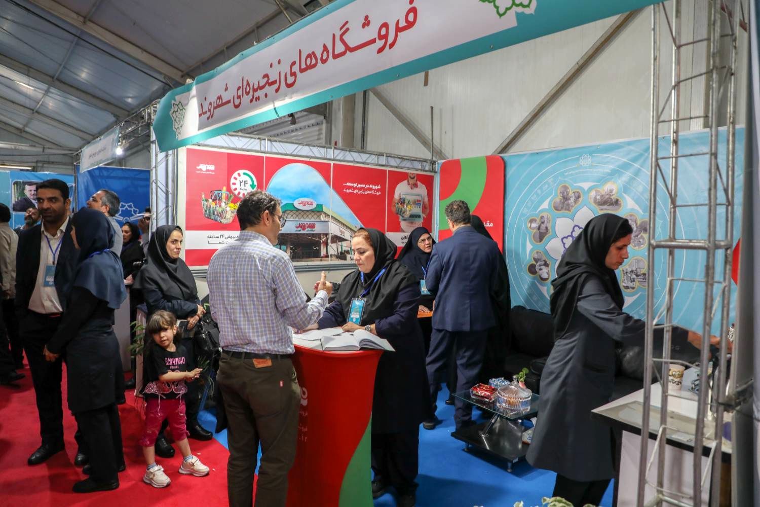 حضور شرکت شهروند در رویداد بزرگ معرفی فرصت‌های شغلی شهرداری تهران

