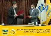 ورود ایمیدرو و بخش خصوصی به طراحی و ساخت ماشین آلات معدنی