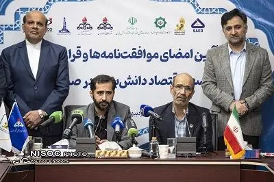 امضای سه قرارداد تولید بار اول میان شرکت ملی مناطق نفت‌خیز جنوب و شرکت‌های دانش بنیان
