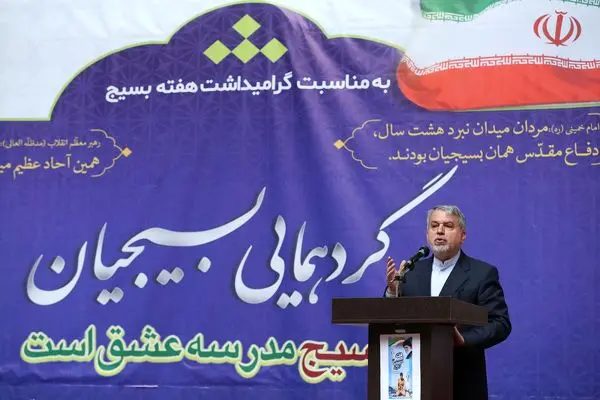 بسیج بزرگترین سرمایه ملی است