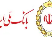 حمایت از بنگاه‌های کوچک و متوسط؛ رویکرد راهبردی بانک توسعه صادرات ایران

